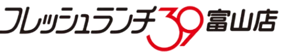 フレッシュランチ39 富山店